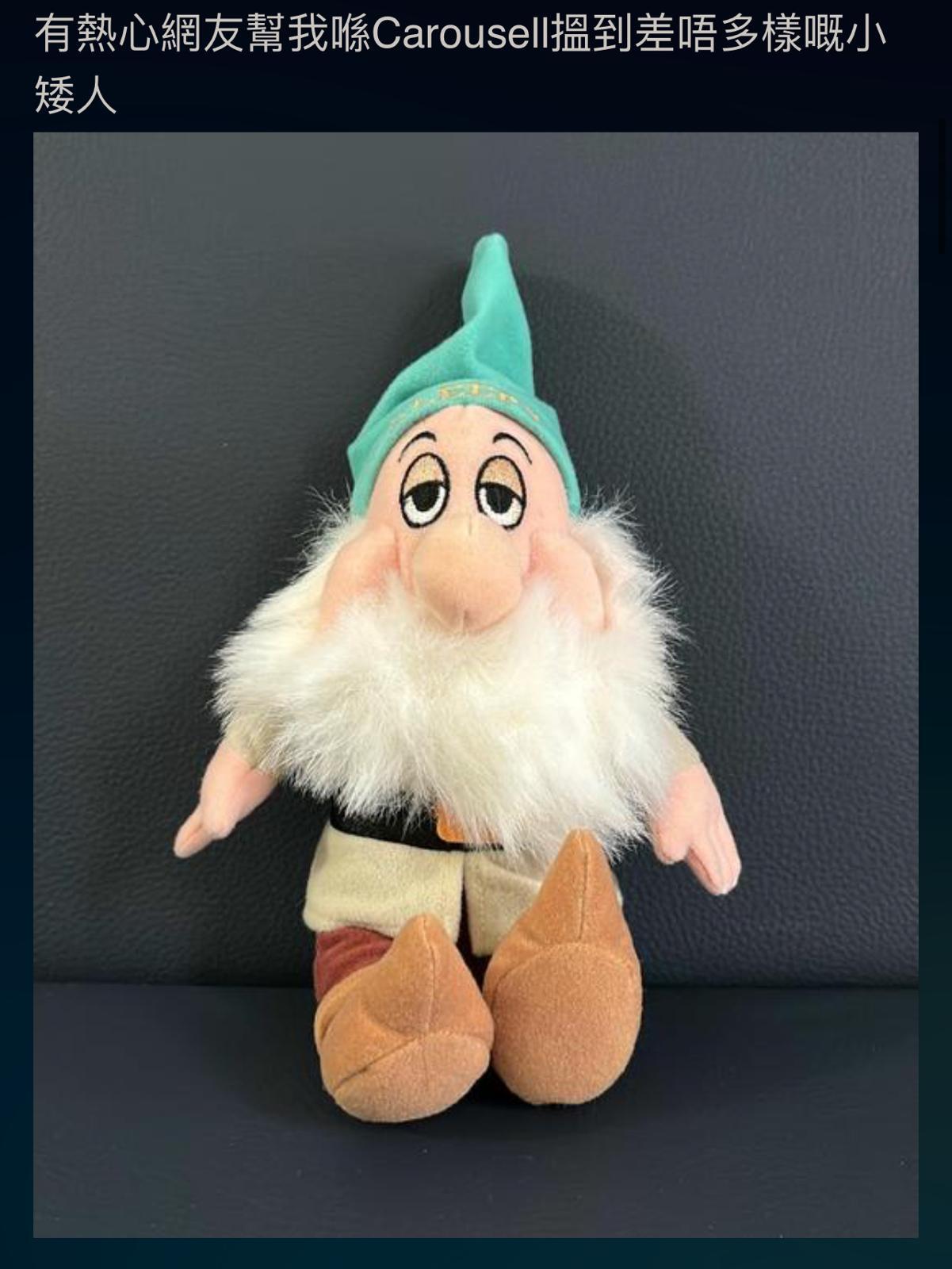 圖片來源:LIHKG討論區