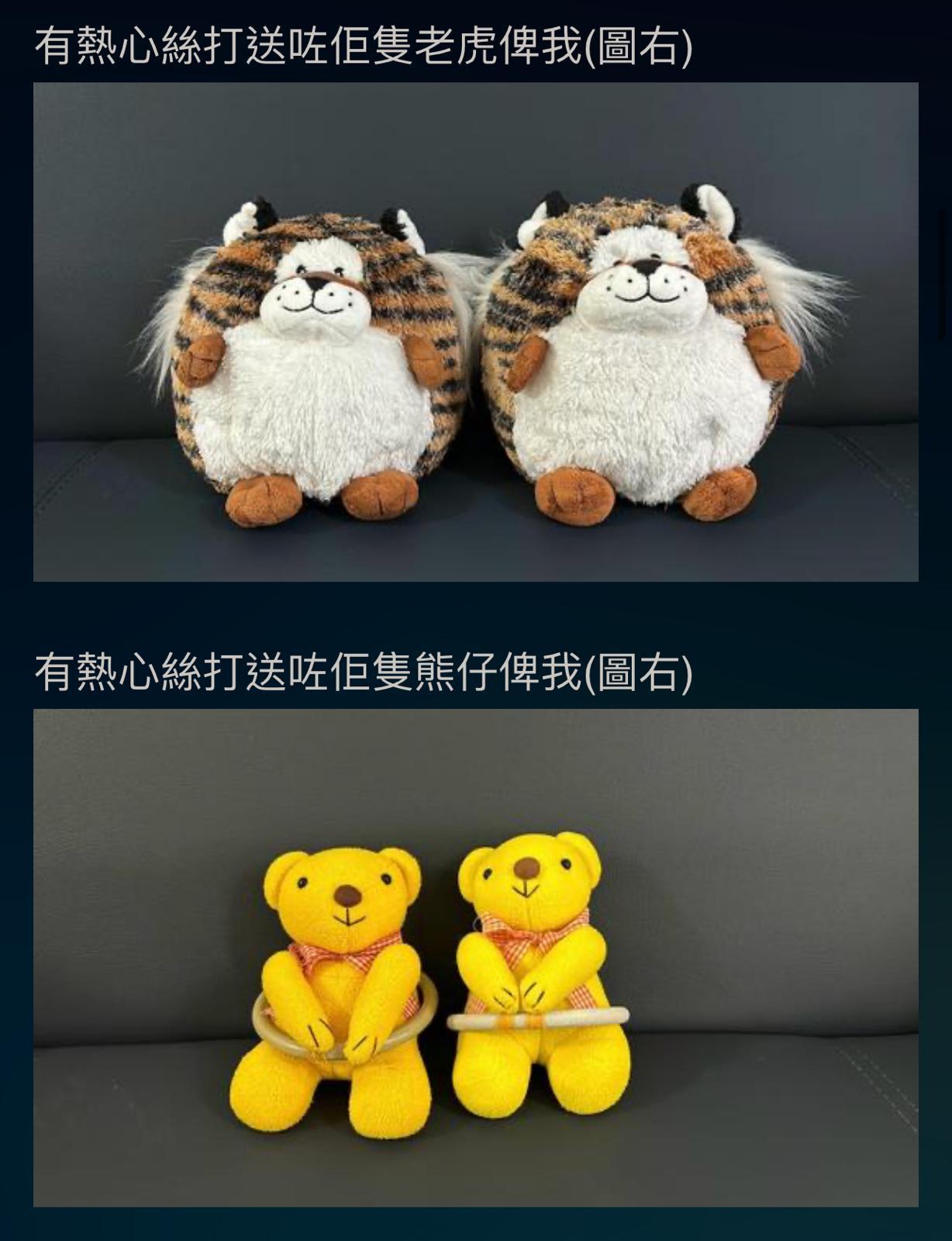 圖片來源:LIHKG討論區