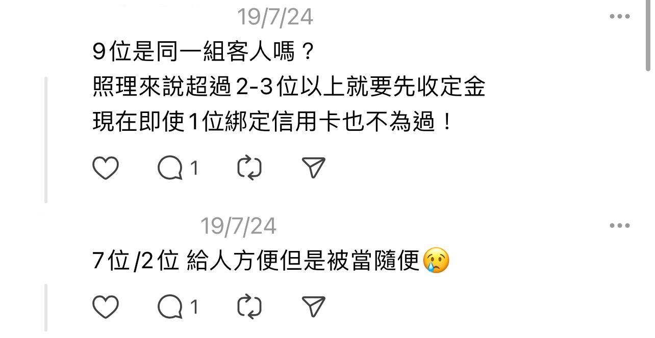 圖片來源:Threads