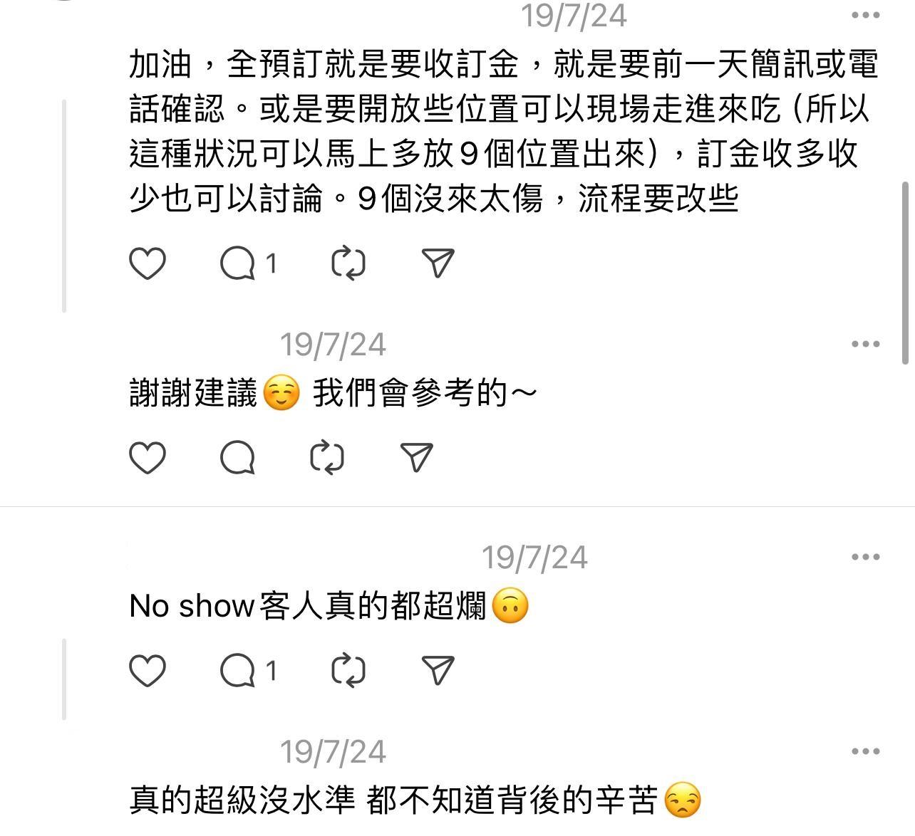 圖片來源:Threads