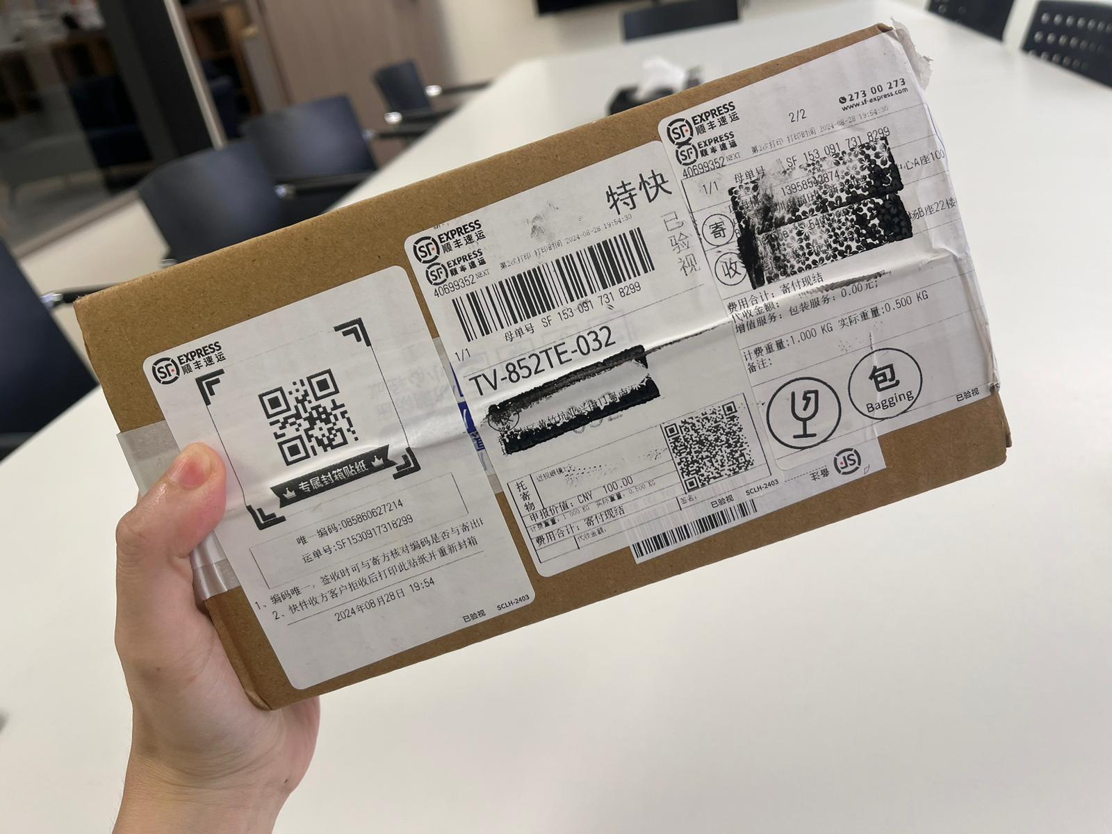 完成驗眼以及揀選鏡框流程數日後,Eziwish眼鏡會以順豐包郵的方式直接將眼鏡送到每個客人手中。