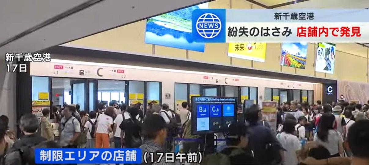 北海道新千歲機場上周六航班大混亂,數萬旅客行程受影響。(互聯網)