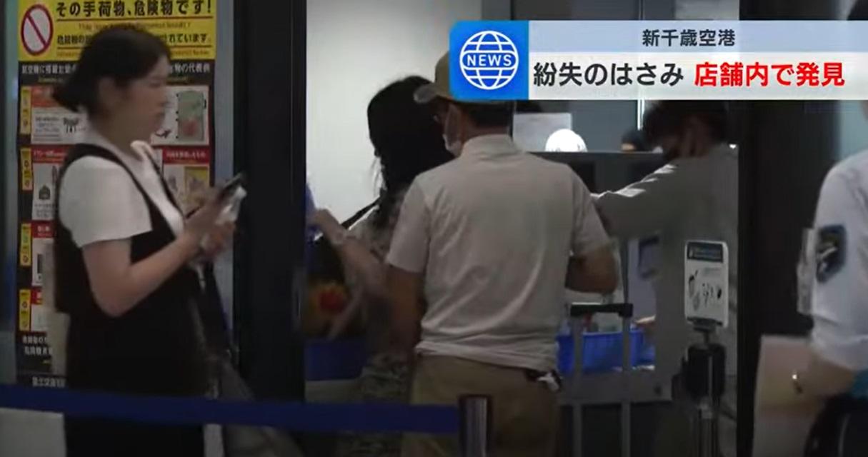 旅客須重新接受安檢。(互聯網)