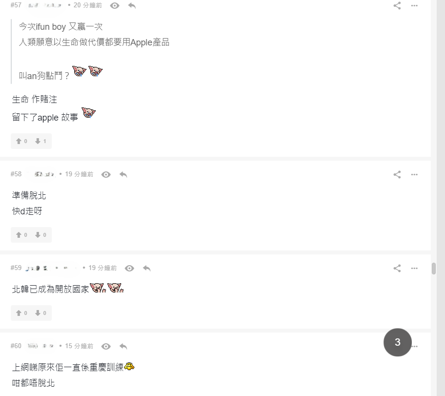 金琴英疑似戴Apple Watch引起網民討論。(網上截圖)