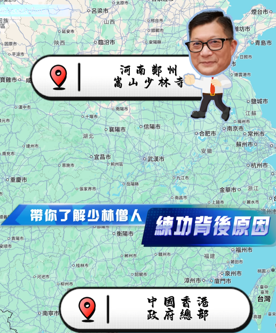 鄧炳強帶同一批青年領袖到訪嵩山少林寺,直言見識到少林僧人嘅功夫,又指少林精神與紀律部隊嘅精神一脈相承。(鄧炳強fb)