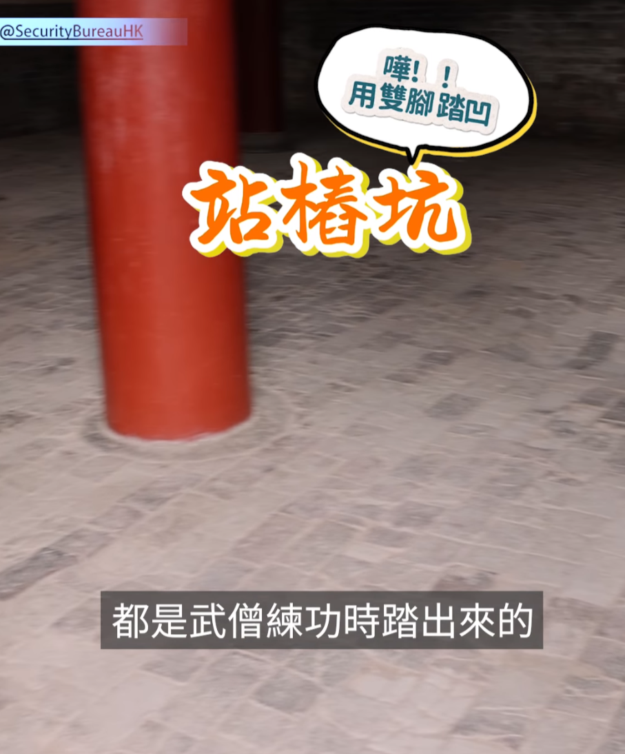 鄧炳強帶同一批青年領袖到訪嵩山少林寺,直言見識到少林僧人嘅功夫,又指少林精神與紀律部隊嘅精神一脈相承。(鄧炳強fb)