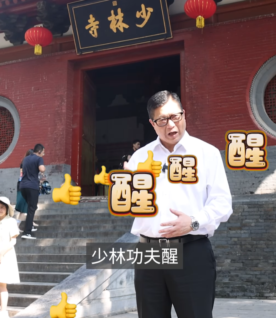 鄧炳強帶同一批青年領袖到訪嵩山少林寺,直言見識到少林僧人嘅功夫,又指少林精神與紀律部隊嘅精神一脈相承。(鄧炳強fb)