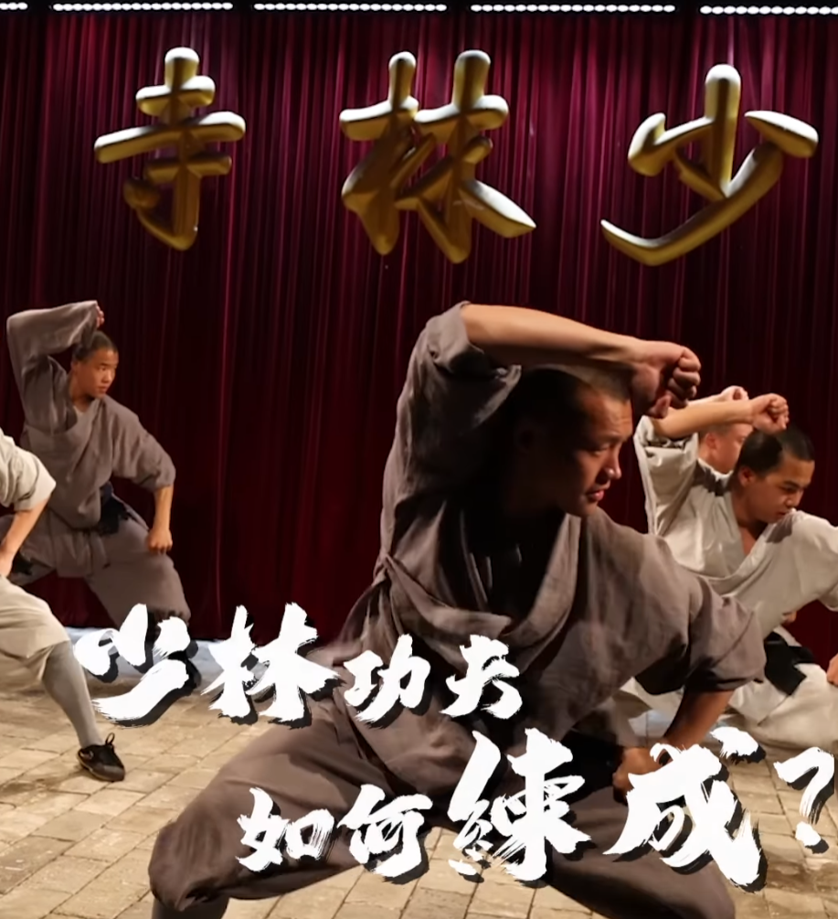 鄧炳強帶同一批青年領袖到訪嵩山少林寺,直言見識到少林僧人嘅功夫,又指少林精神與紀律部隊嘅精神一脈相承。(鄧炳強fb)