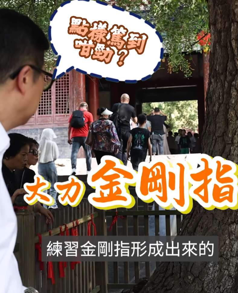 鄧炳強帶同一批青年領袖到訪嵩山少林寺,直言見識到少林僧人嘅功夫,又指少林精神與紀律部隊嘅精神一脈相承。(鄧炳強fb)