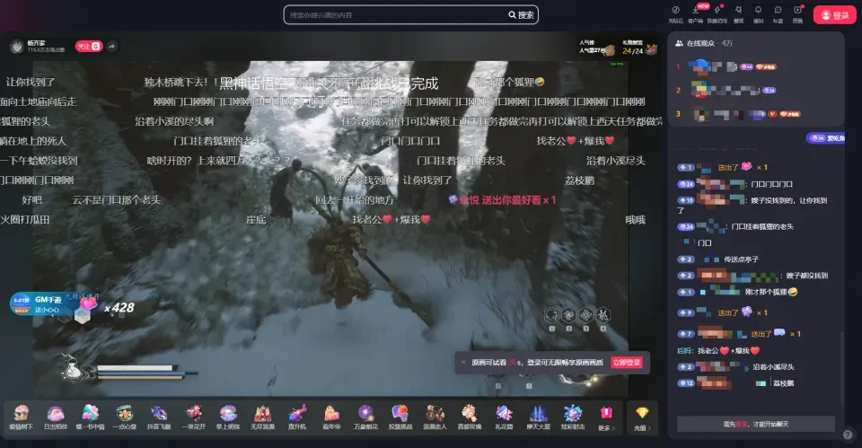 《黑神話:悟空》首批玩家反饋現「3D暈」 醫師:逐步適應是重要策略