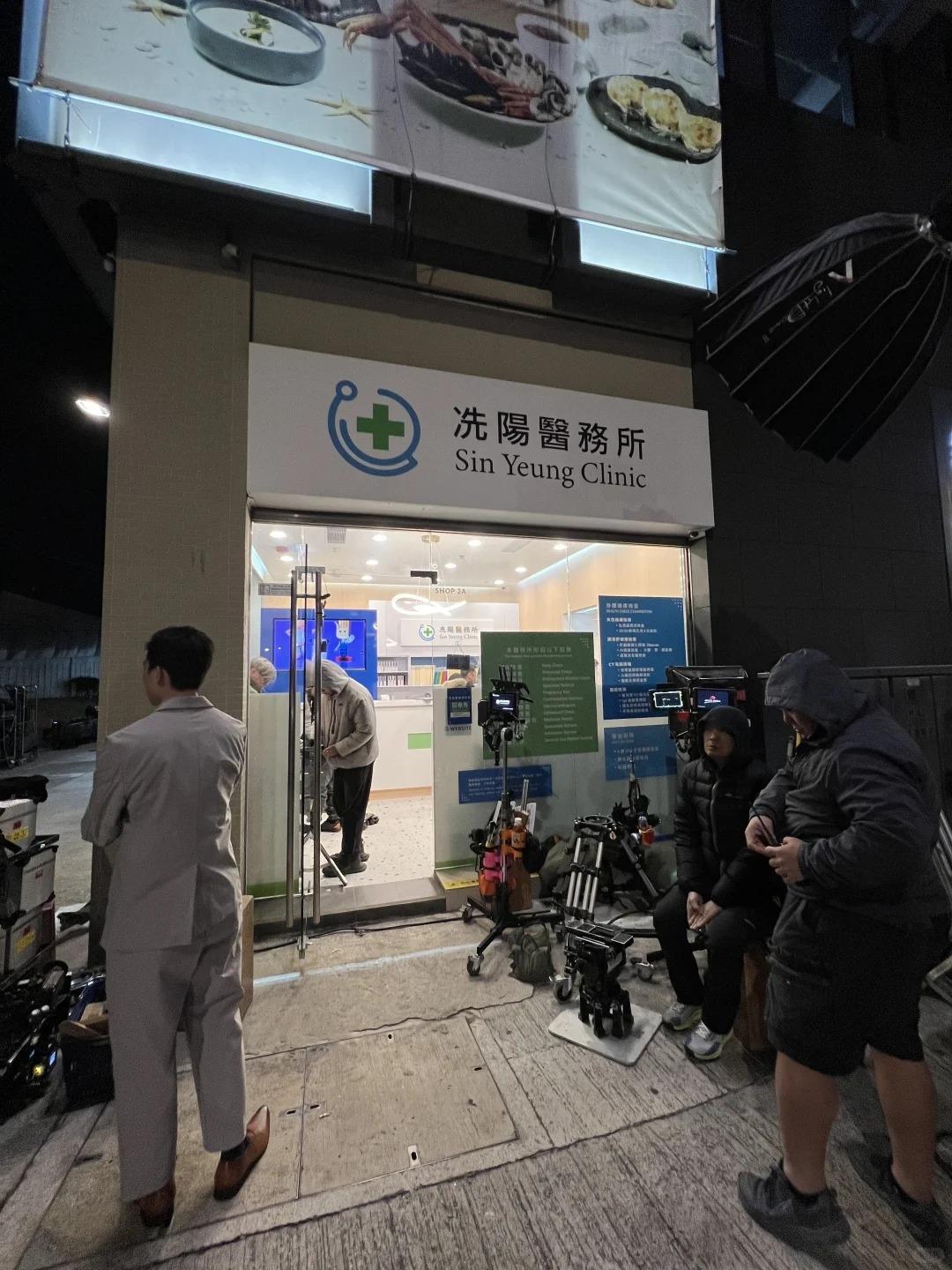 關楚耀的角色叫冼陽,但不少人看成做「洗腸」。