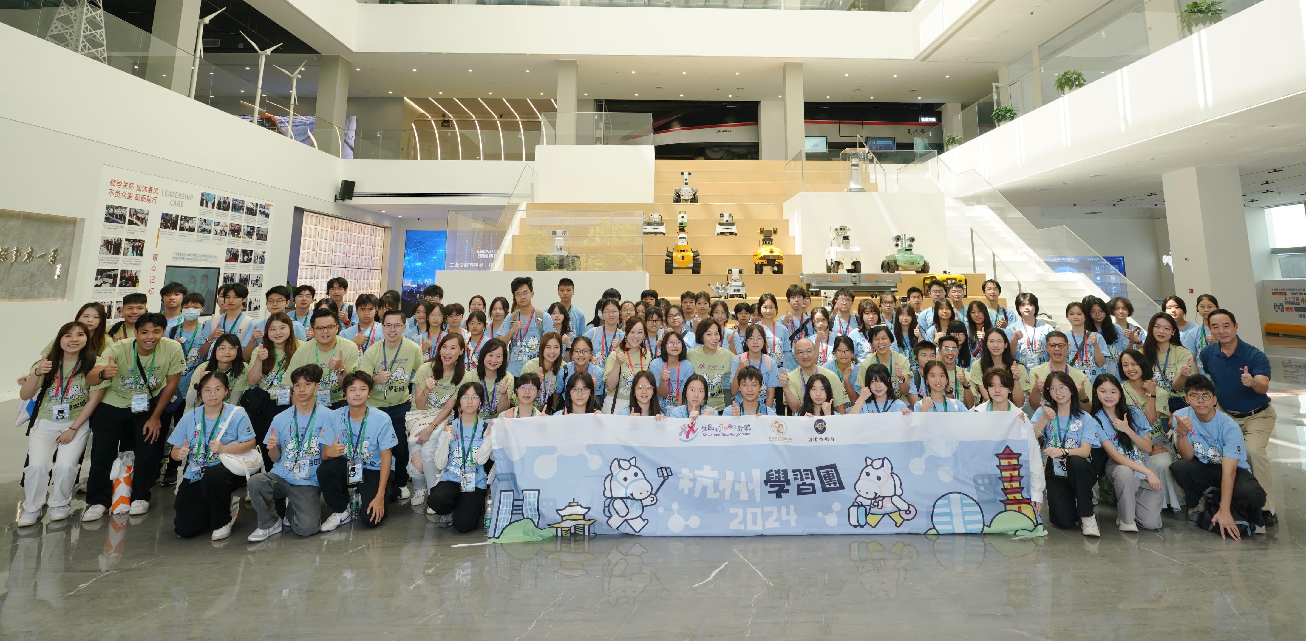 「共創明『Teen』計劃」杭州學習團安排學員參觀頂尖的高科技企業。