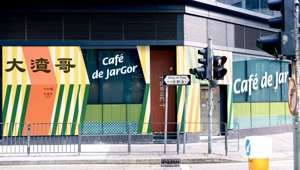 渣哥茶餐廳將於多倫多重開 網民一幅相睇出新鋪位置 譚小環渣哥異地再出發