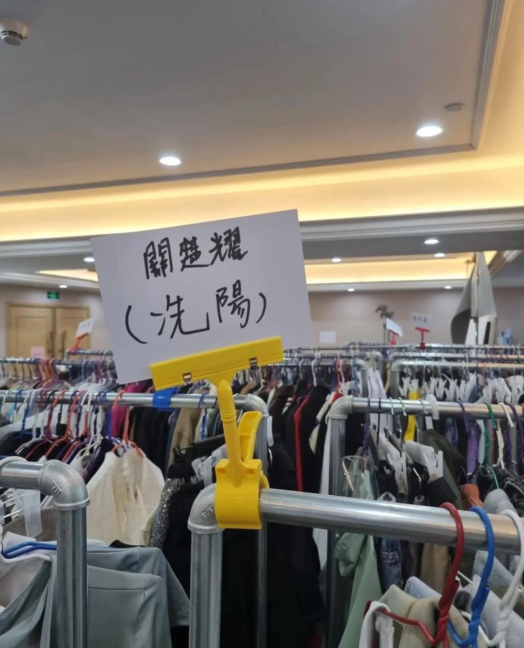 關楚耀的角色叫冼陽,但不少人看成做「洗腸」。