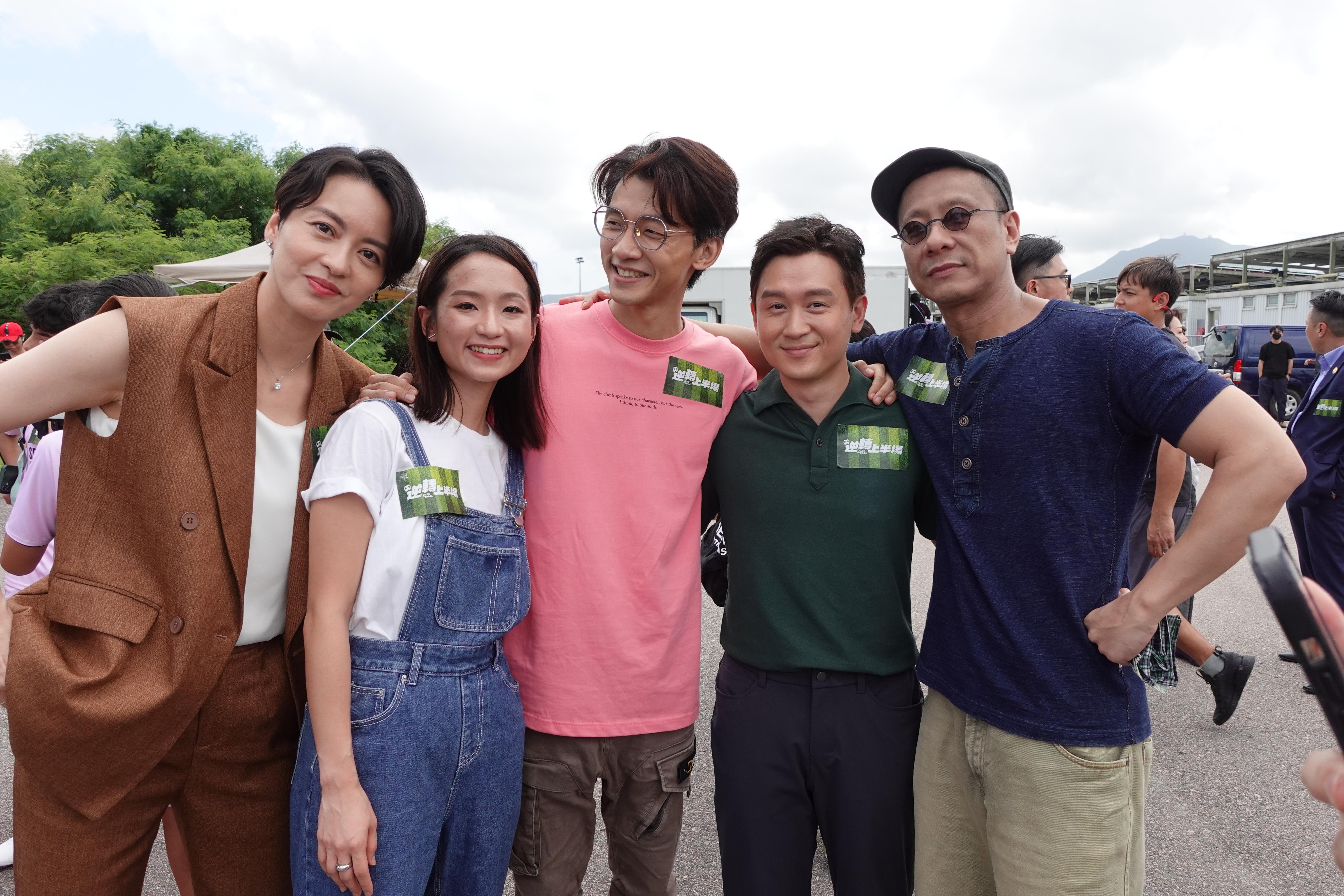 梁詠琪、梁雍婷、陳湛文、凌文龍、朱栢康合演的勵志電影《逆轉上半場》。