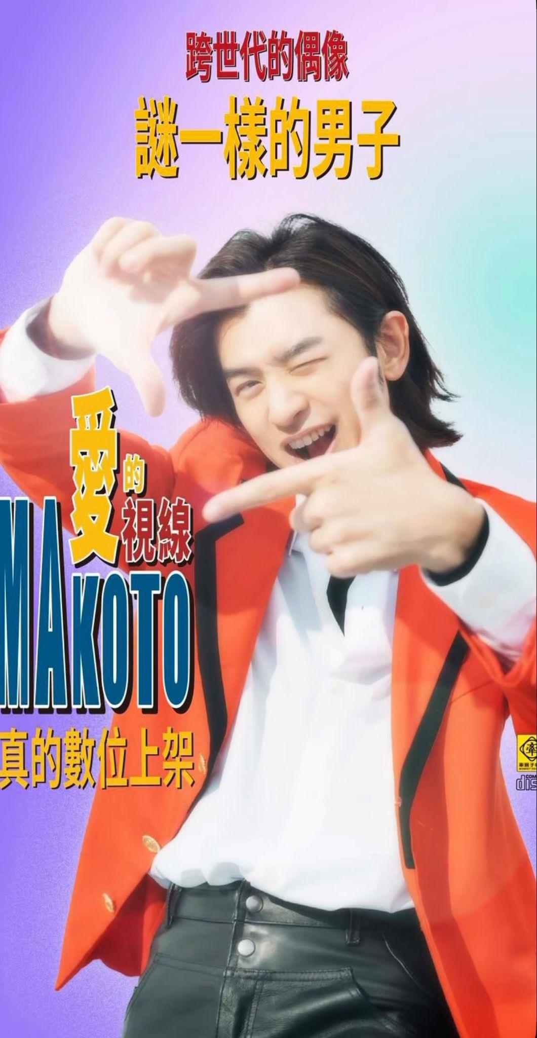 陳柏霖在片中還以偶像歌手身份登場。