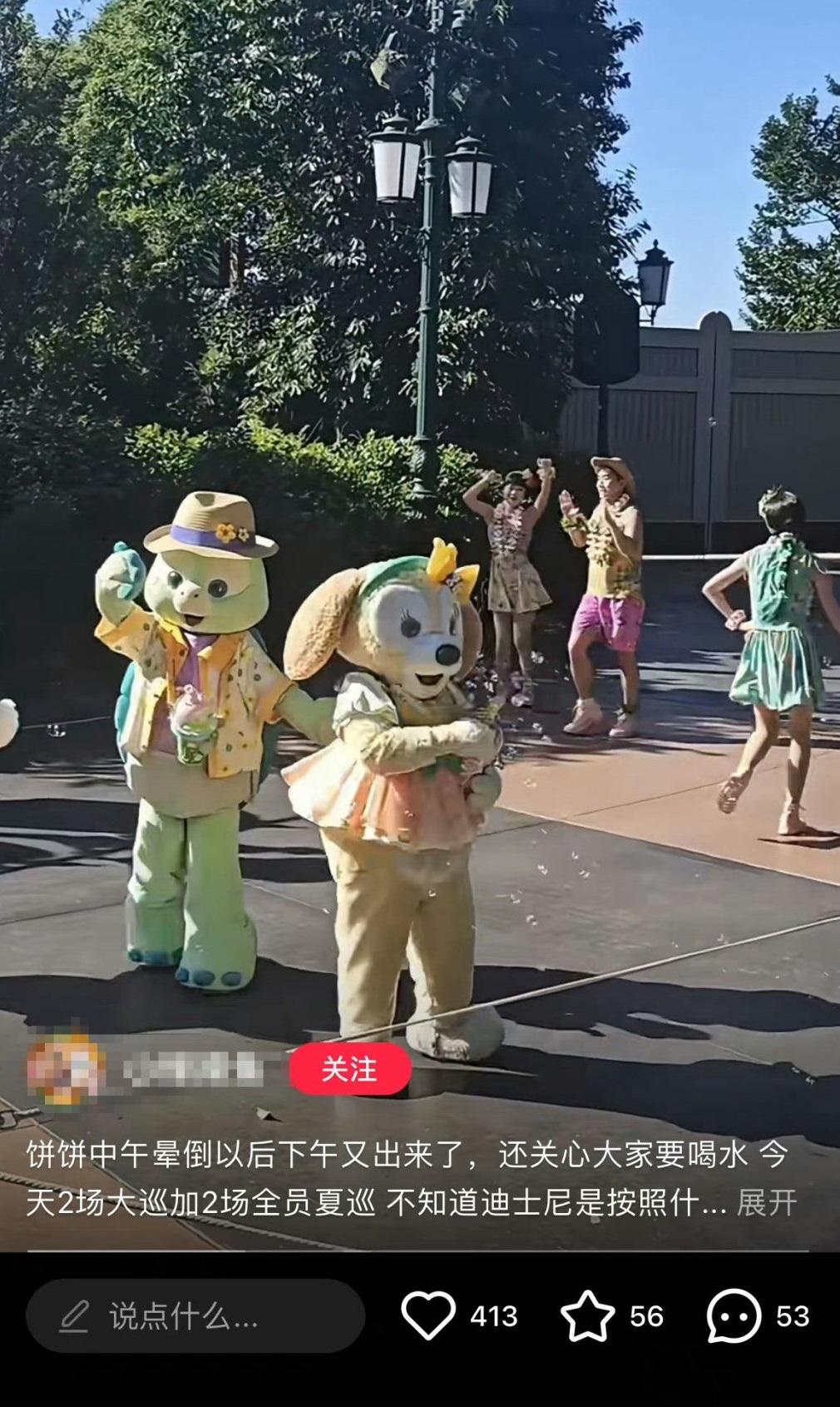 扮演卡通人物的員工在烈日下暈倒,經治療後再出來表演。(互聯網)