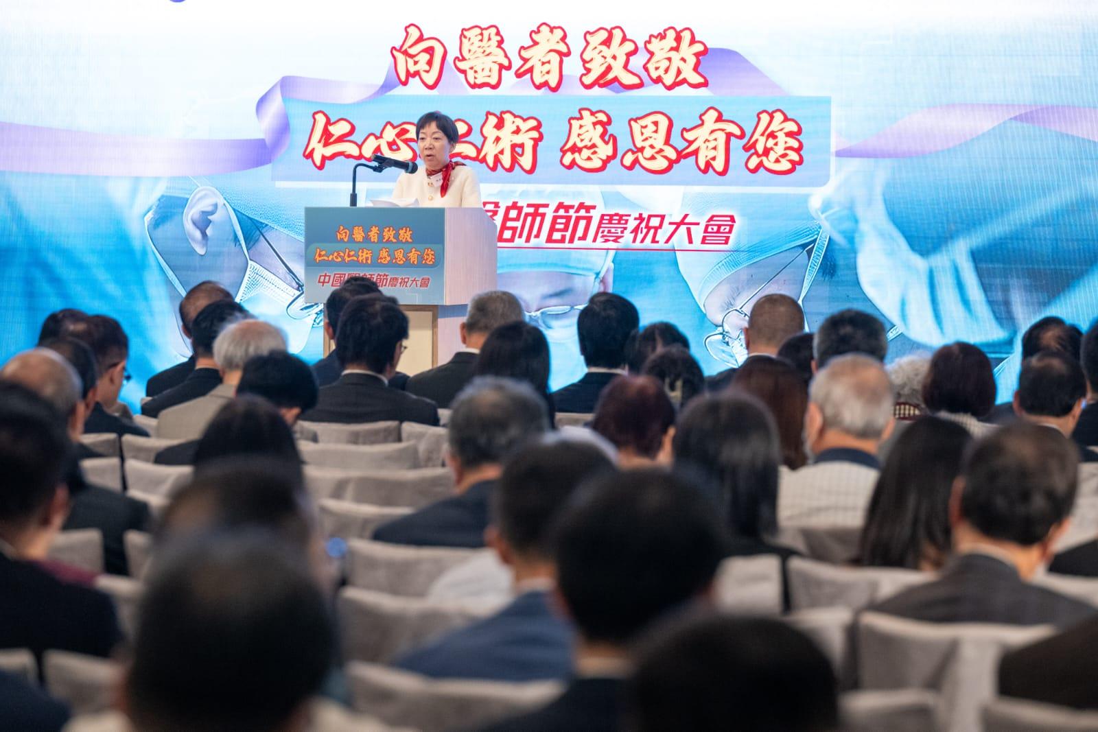 中國醫師節首度在港舉行慶祝大會。(陳奕釗攝)
