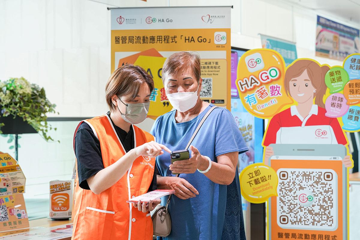 醫管局安排病人服務大使推廣HA Go應用程式。(醫管局提供)