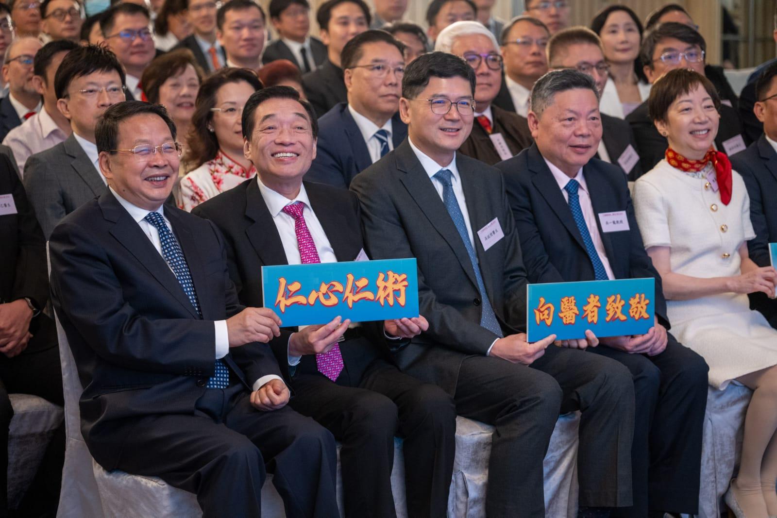 中國醫師節首度在港舉行慶祝大會。(陳奕釗攝)