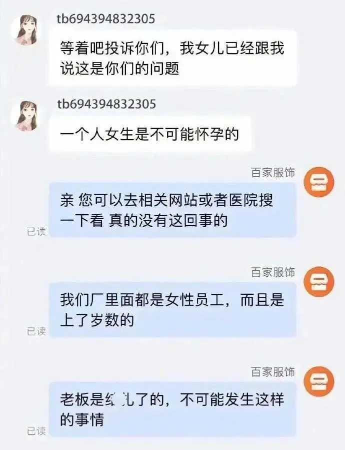 圖片來源:小紅書