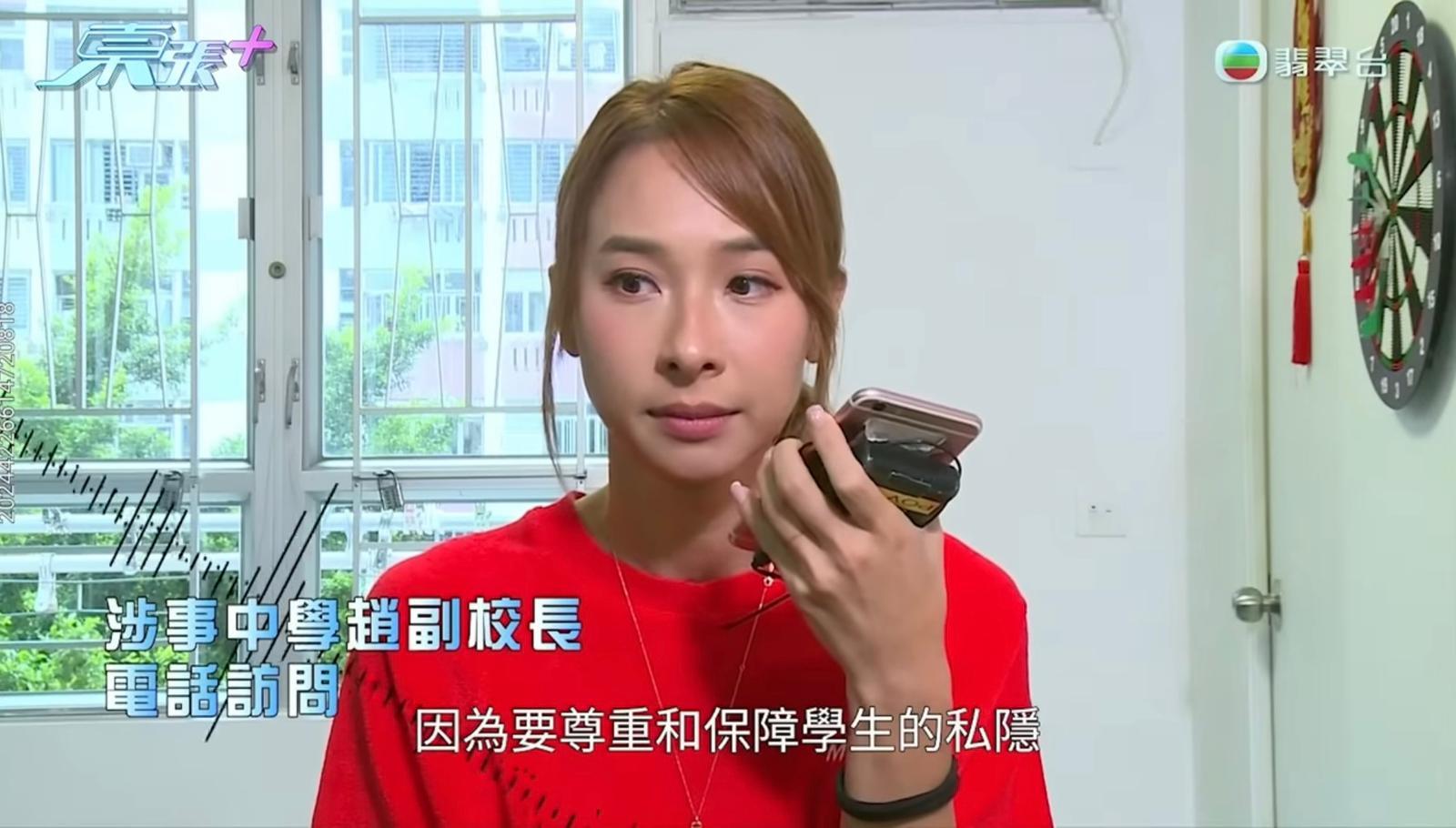 東張西望|長洲中學疑出現校園欺凌,主持李旻芳被激讚問題入肉。(東張西望截圖)