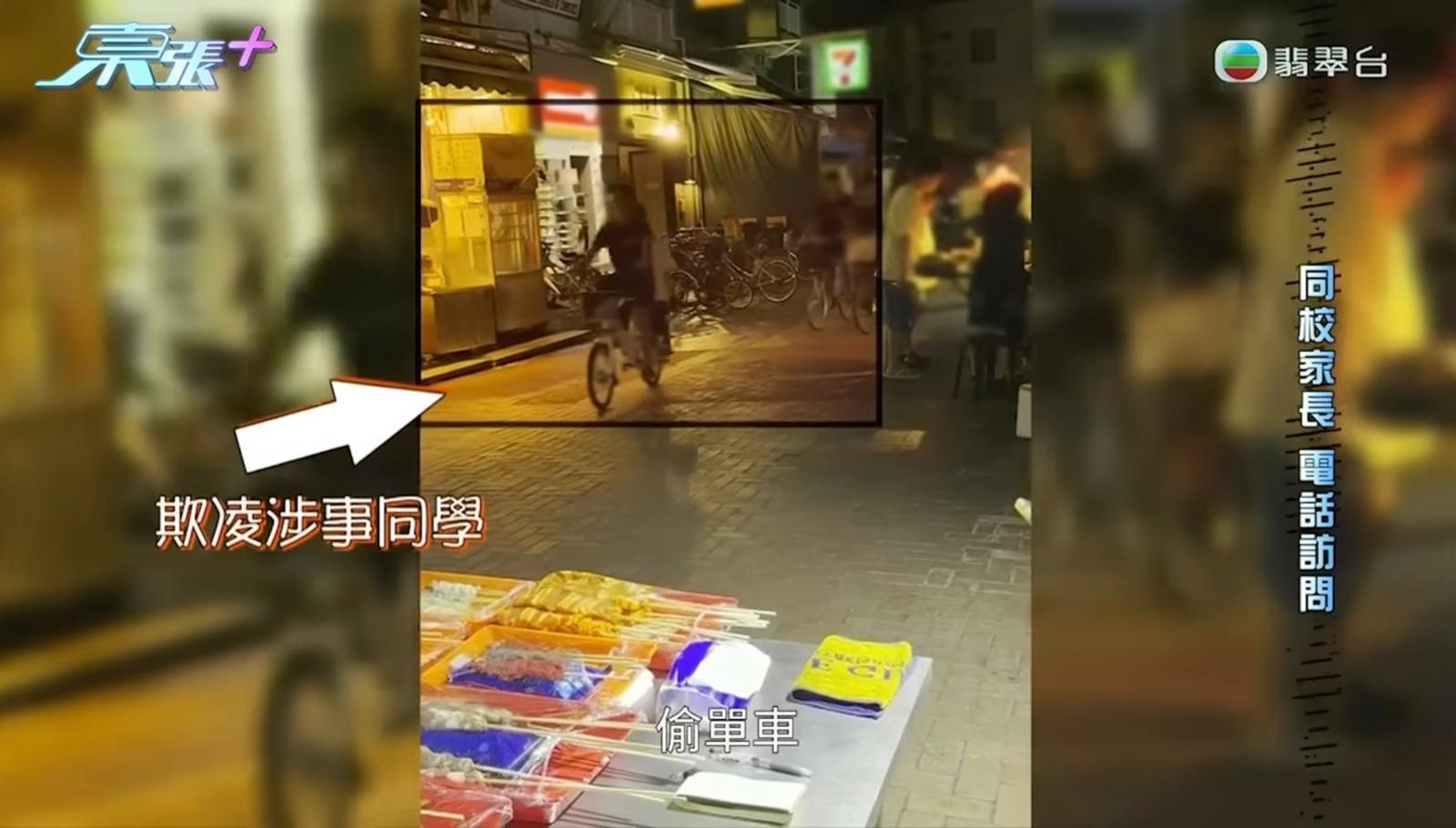 東張西望|長洲中學疑出現校園欺凌,主持李旻芳被激讚問題入肉。(東張西望截圖)