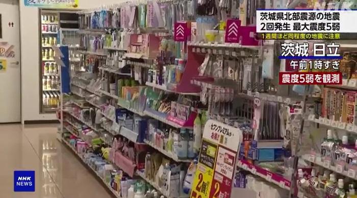 茨城縣日立市有便利店店員指感受到數秒震動。(互聯網)