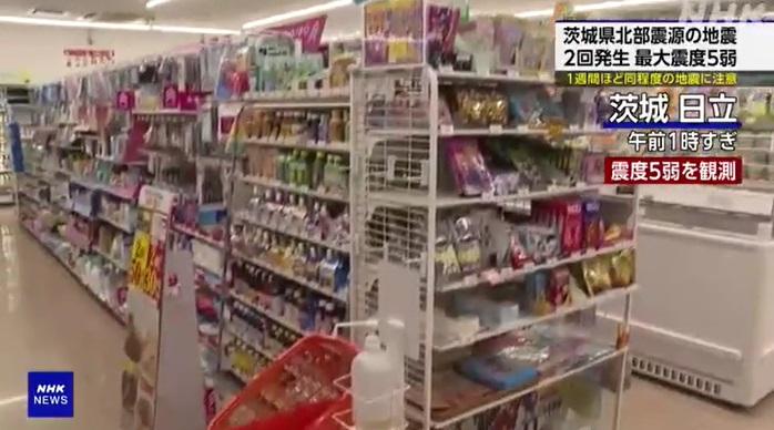 茨城縣日立市有便利店店員指感受到數秒震動。(互聯網)