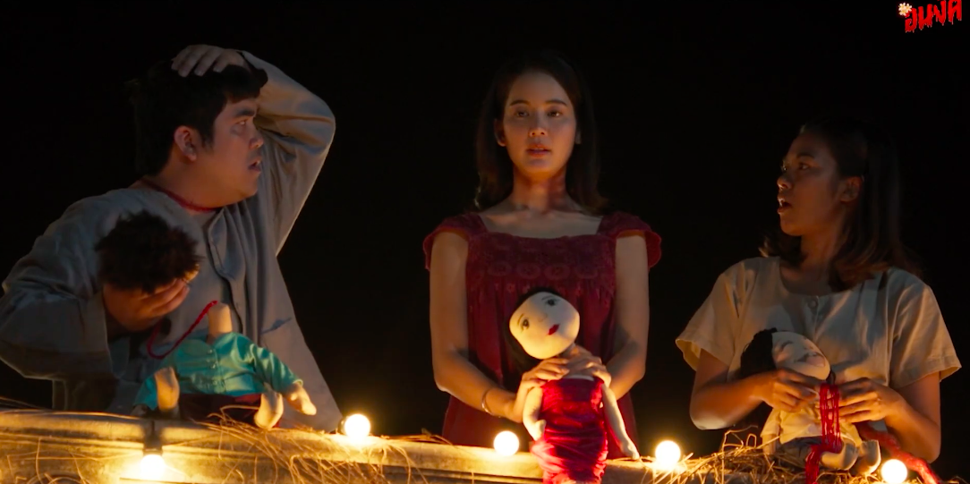 三隻鬼霸咗間大宅,趕唔走,點算?