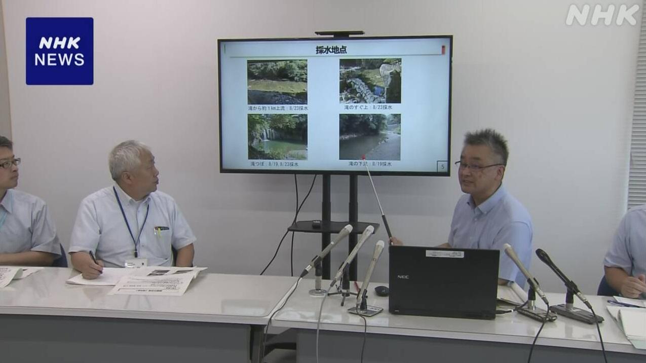 熊本縣政府官員公「轟之瀑布」水質檢測結果。(互聯網)