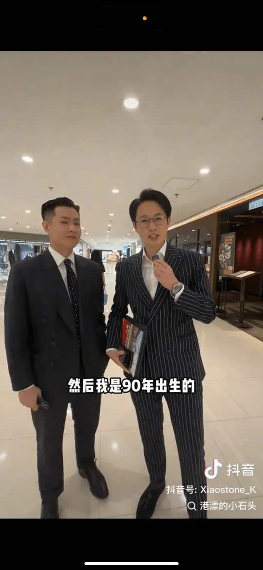 網上熱話|抖音「金融打工人」自稱年薪8位數?網民質疑「做媒」。(港漂的小石头/連登討論區)