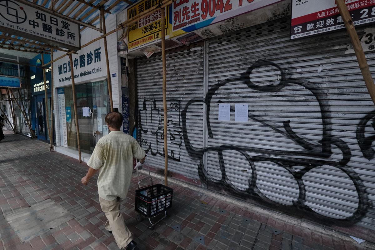 市建局月初宣布啟動馬頭圍道/落山道發展項目。(資料圖片)