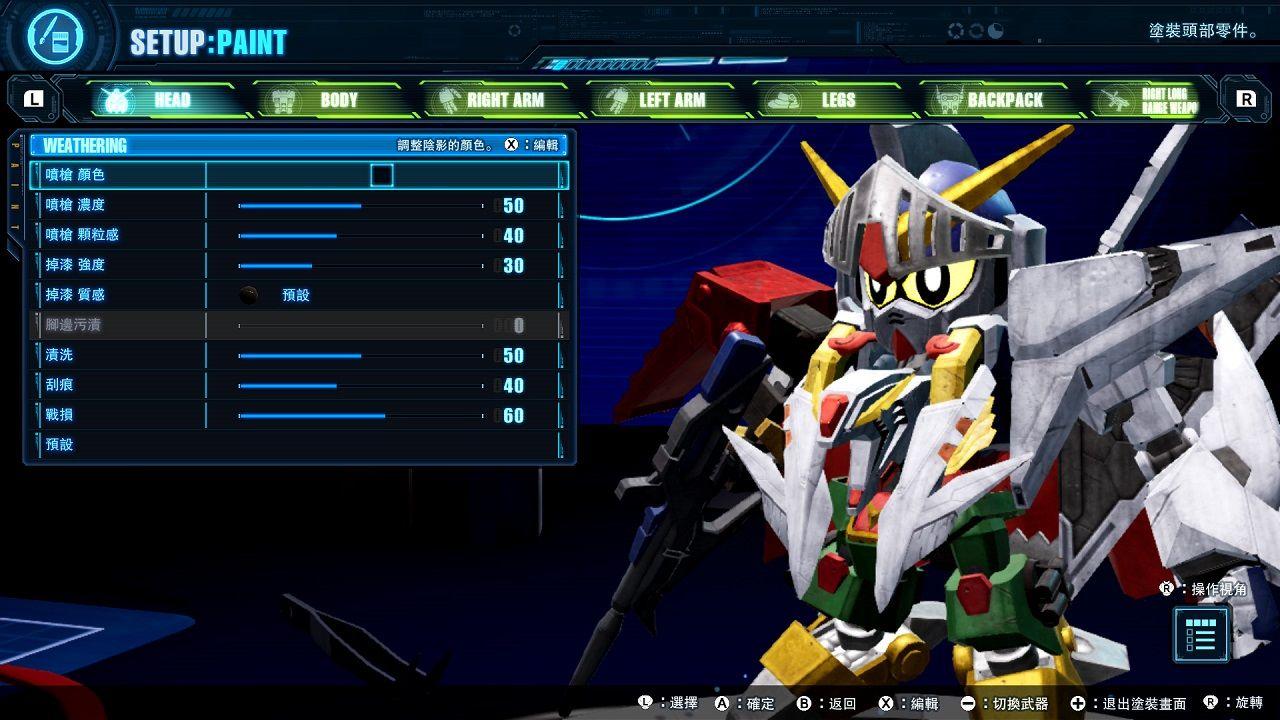 GUNDAM Breaker 4|像真實砌模型般可以噴油加工。