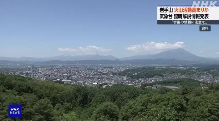 岩手山是岩手縣的最高峰,海拔2,038米,為活火山,有「東北的富士山」之稱。(互聯網)