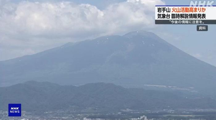 岩手山是岩手縣的最高峰,海拔2,038米,為活火山,有「東北的富士山」之稱。(互聯網)