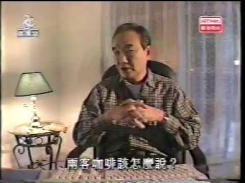 劉家傑於80年代多為香港電台主持節目。