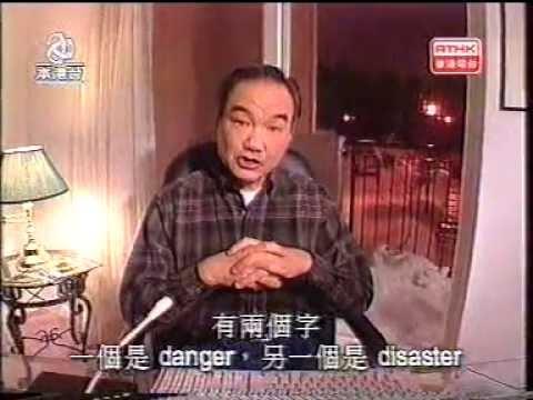 劉家傑於80年代多為香港電台主持節目。
