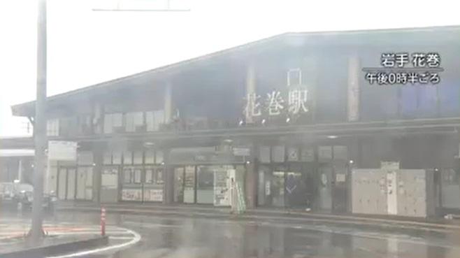 岩手縣花卷市持續降雨。(互聯網)