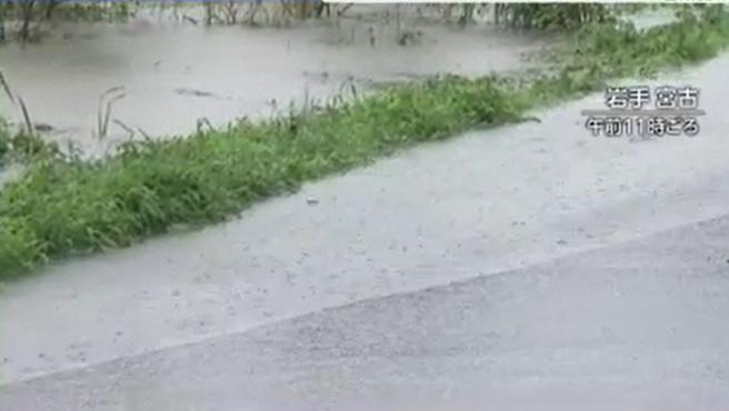 岩手縣宮古市部分道路水浸。(互聯網)