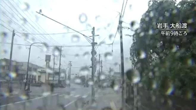 岩手縣大船渡市雨勢強烈。(互聯網)