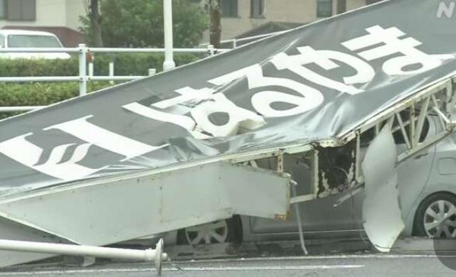 宮崎市一個停車場有巨型招牌掉落,壓住私家車。(互聯網)