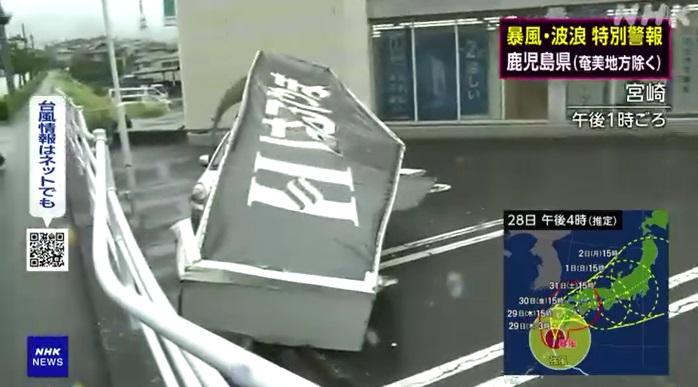 宮崎市一個停車場有巨型招牌掉落,壓住私家車。(互聯網)