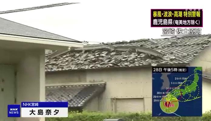 宮崎縣佐士原町有房屋瓦片剝落。(互聯網)