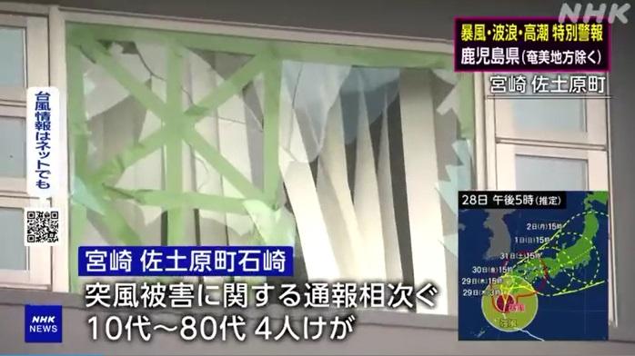 宮崎縣佐士原町有民宅玻璃窗破裂。(互聯網)