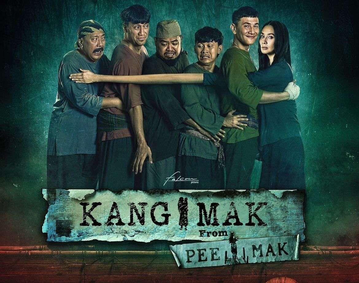 《嚇鬼阿嫂》最近翻拍成印尼電影《Kang Mak》。