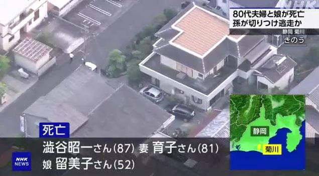 案發民宅。(互聯網)