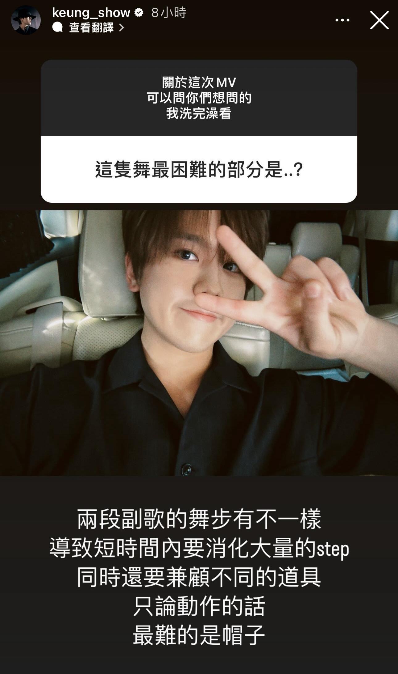 姜濤出新歌與網民玩「你問我答」。