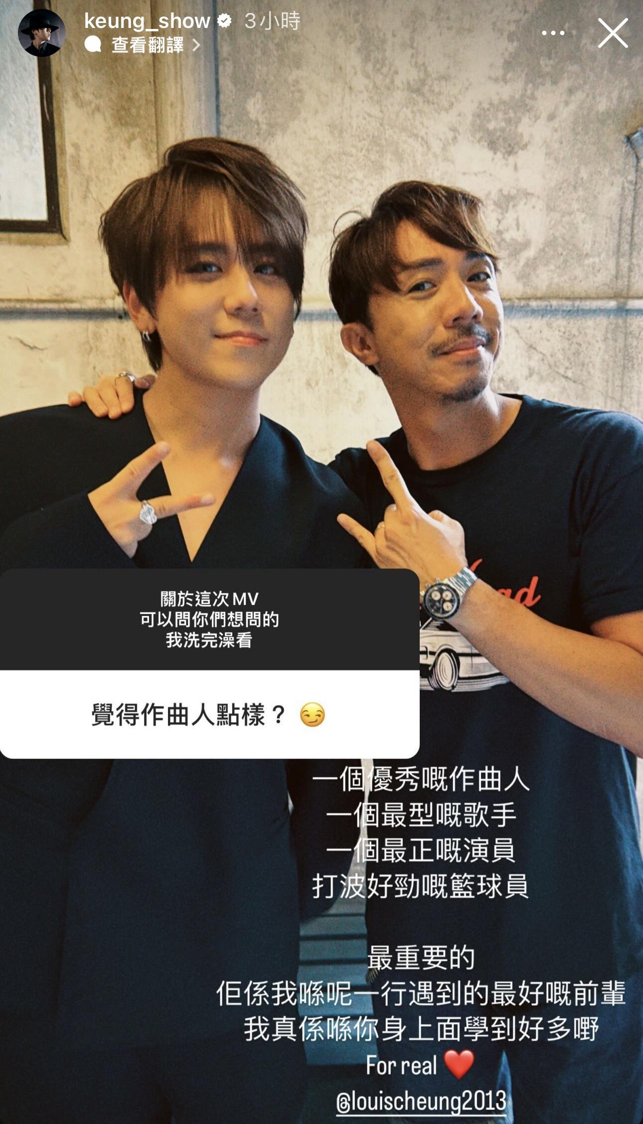 姜濤與張繼聰關係向來亦師亦友。