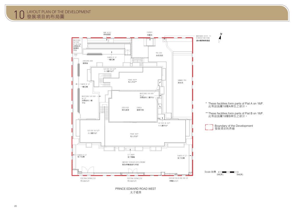 何文田名鑽提供80伙 面積423呎起 主攻兩房及三房|新盤樓書